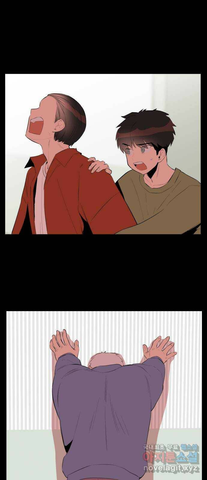 좋아해 아니 싫어해 045 27