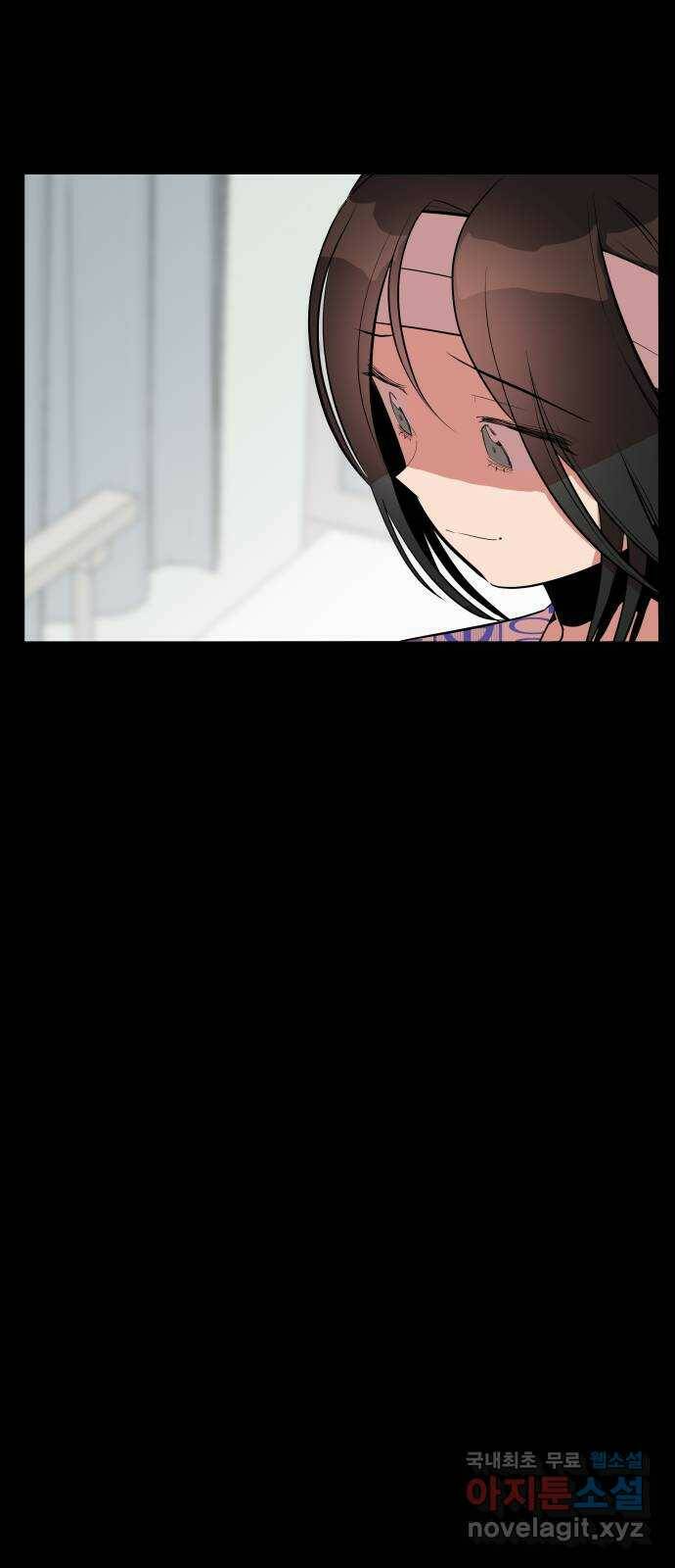 좋아해 아니 싫어해 045 45