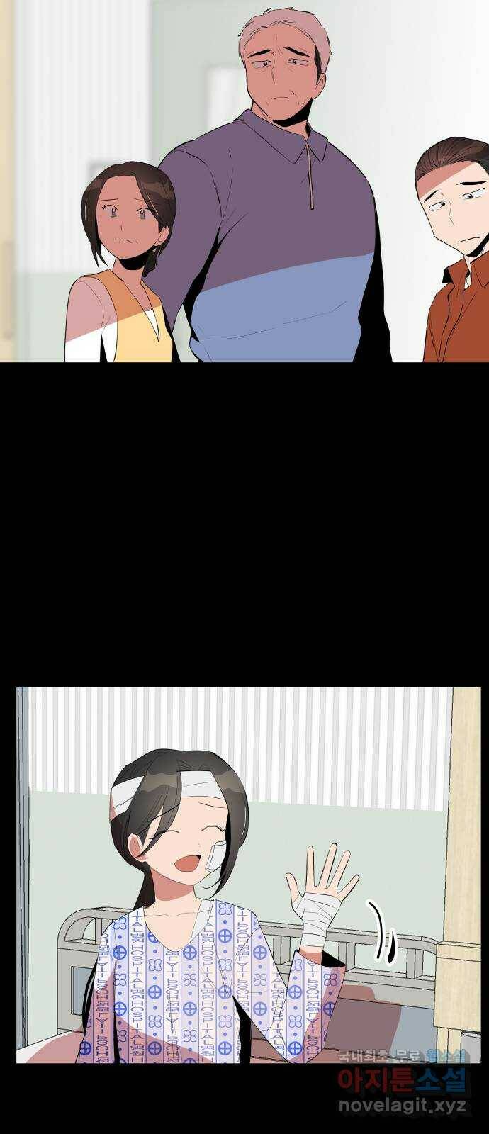 좋아해 아니 싫어해 045 48