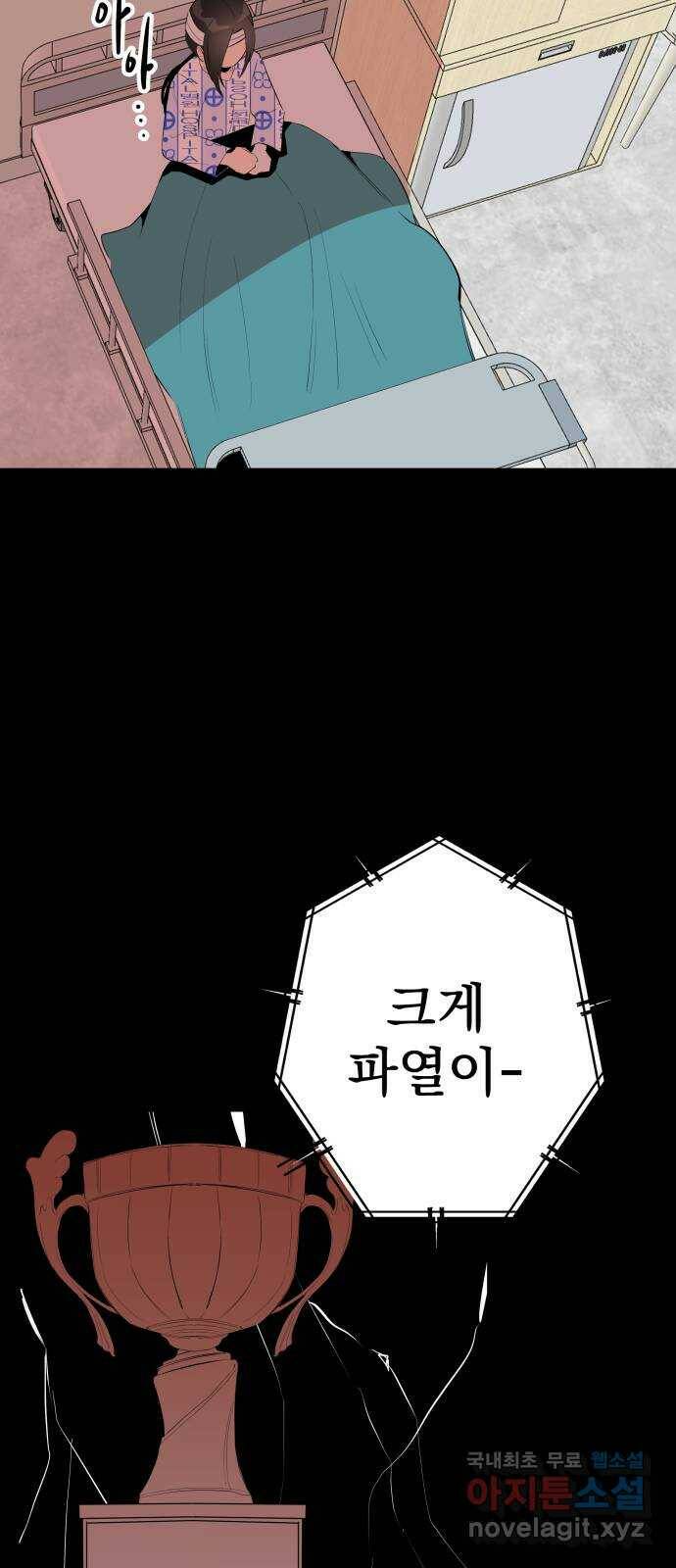 좋아해 아니 싫어해 045 50