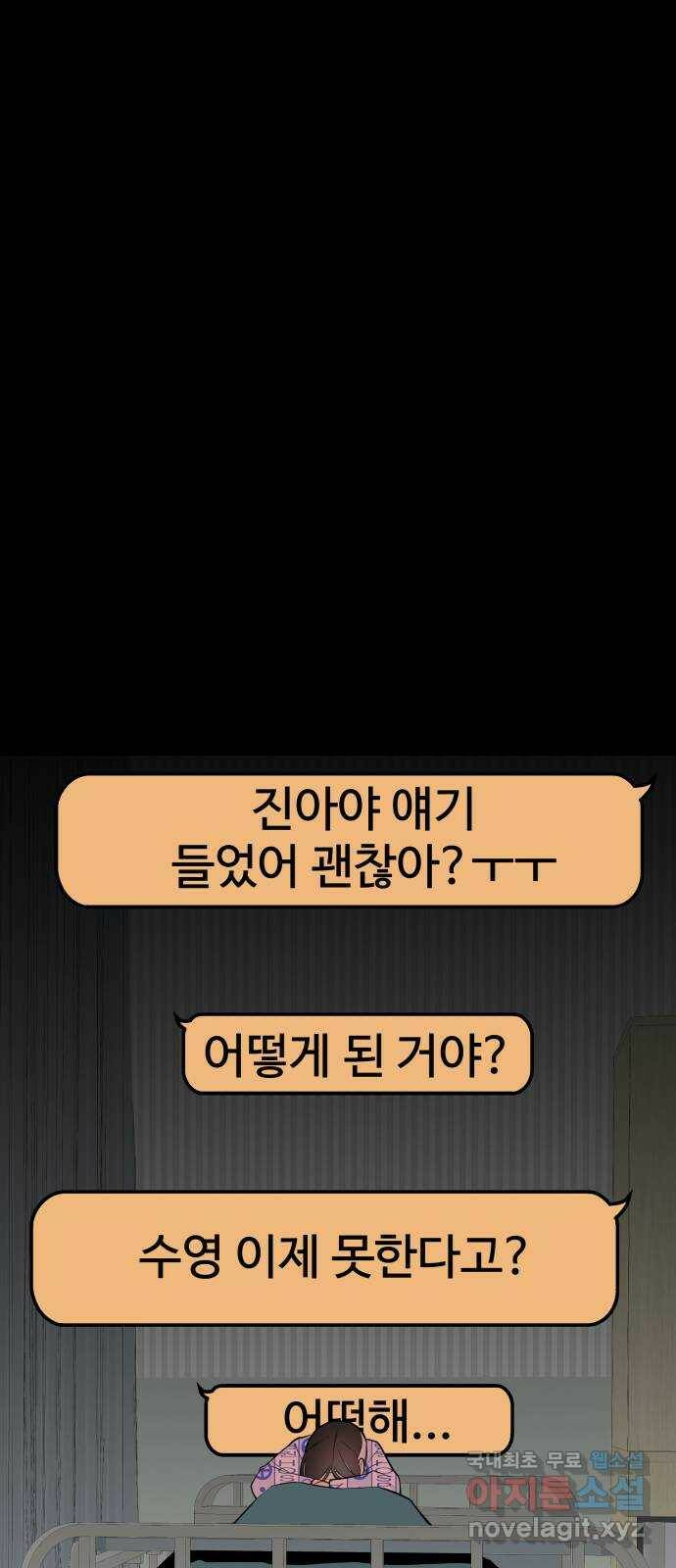좋아해 아니 싫어해 045 52