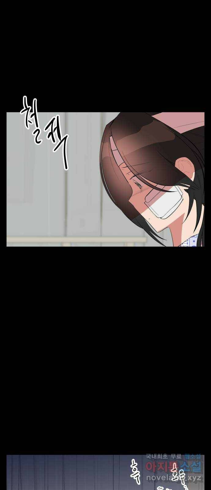 좋아해 아니 싫어해 045 55
