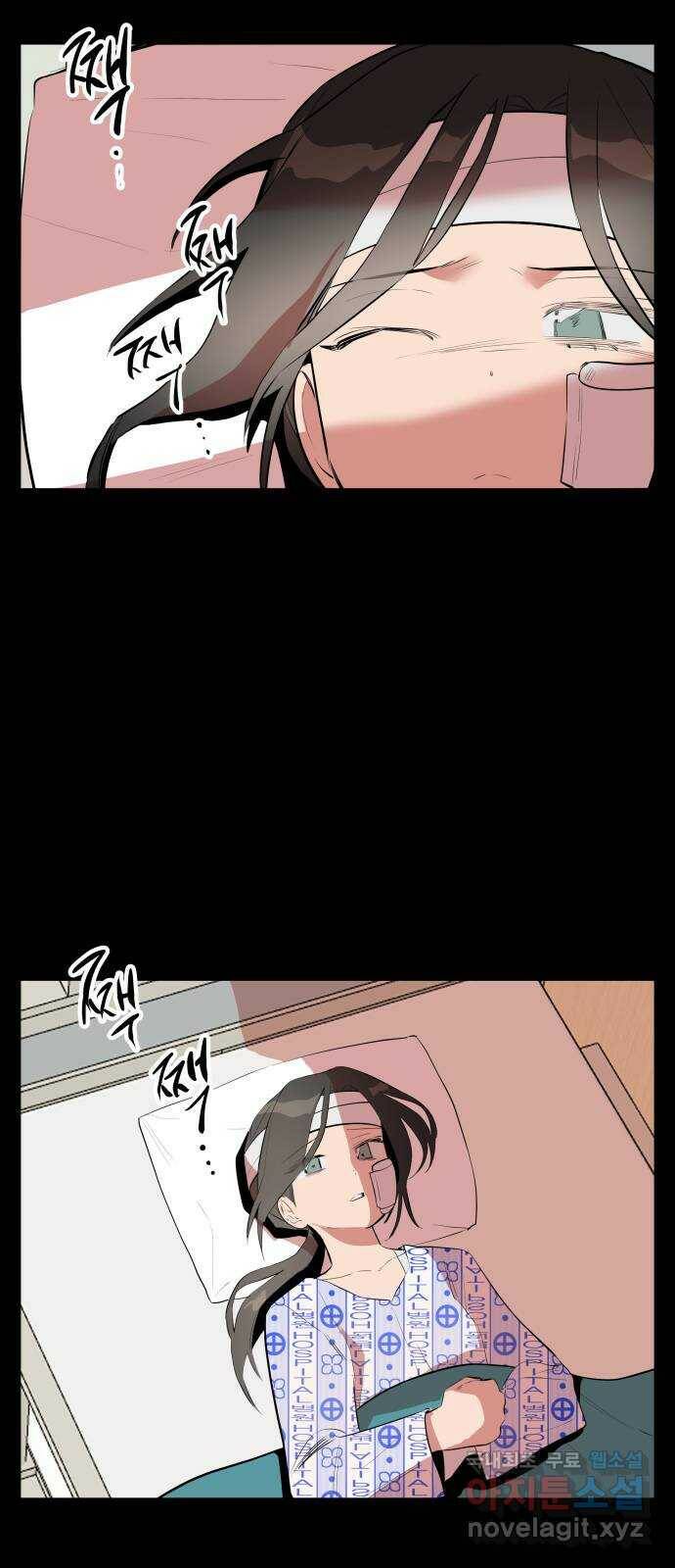 좋아해 아니 싫어해 045 58