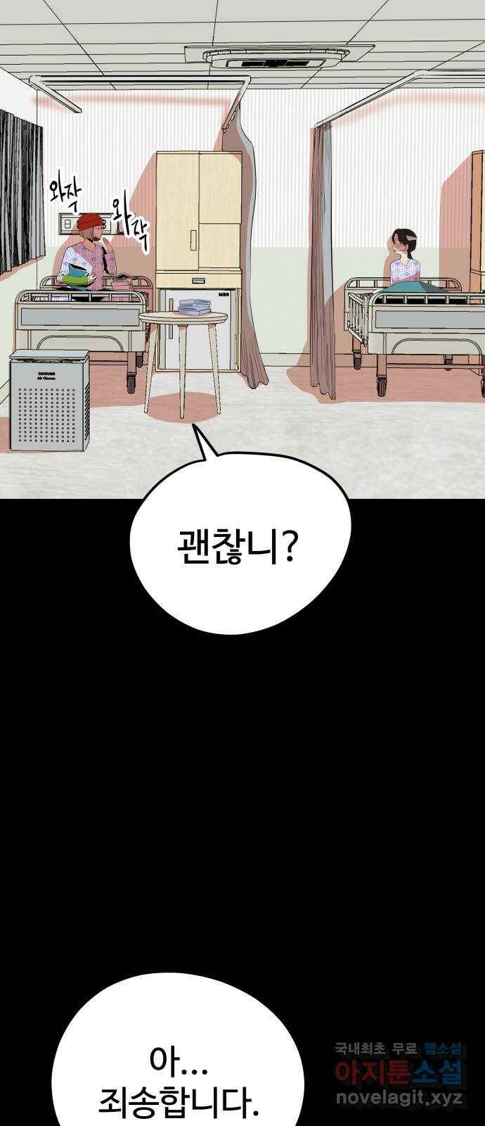 좋아해 아니 싫어해 045 60