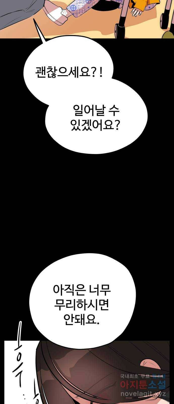 좋아해 아니 싫어해 045 65