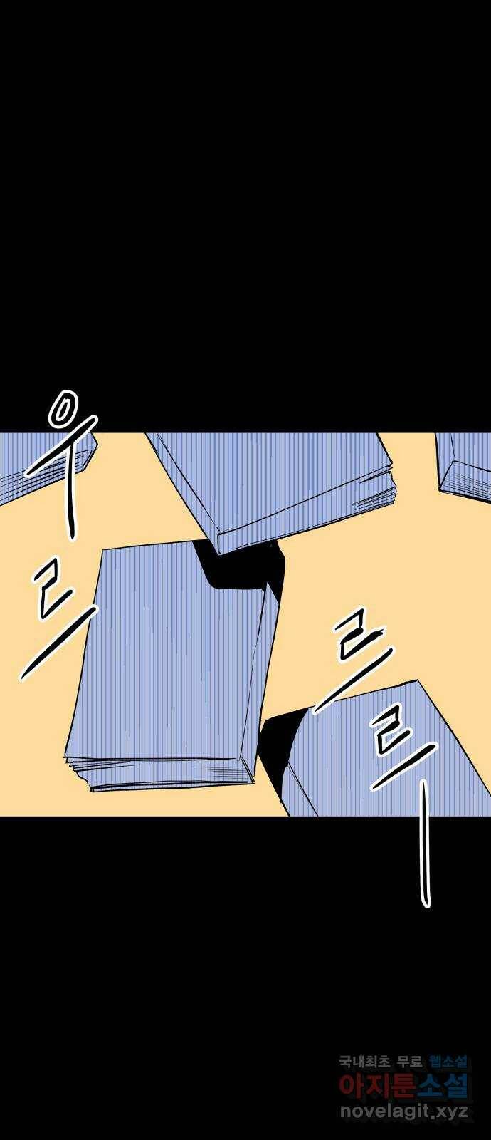 좋아해 아니 싫어해 045 70