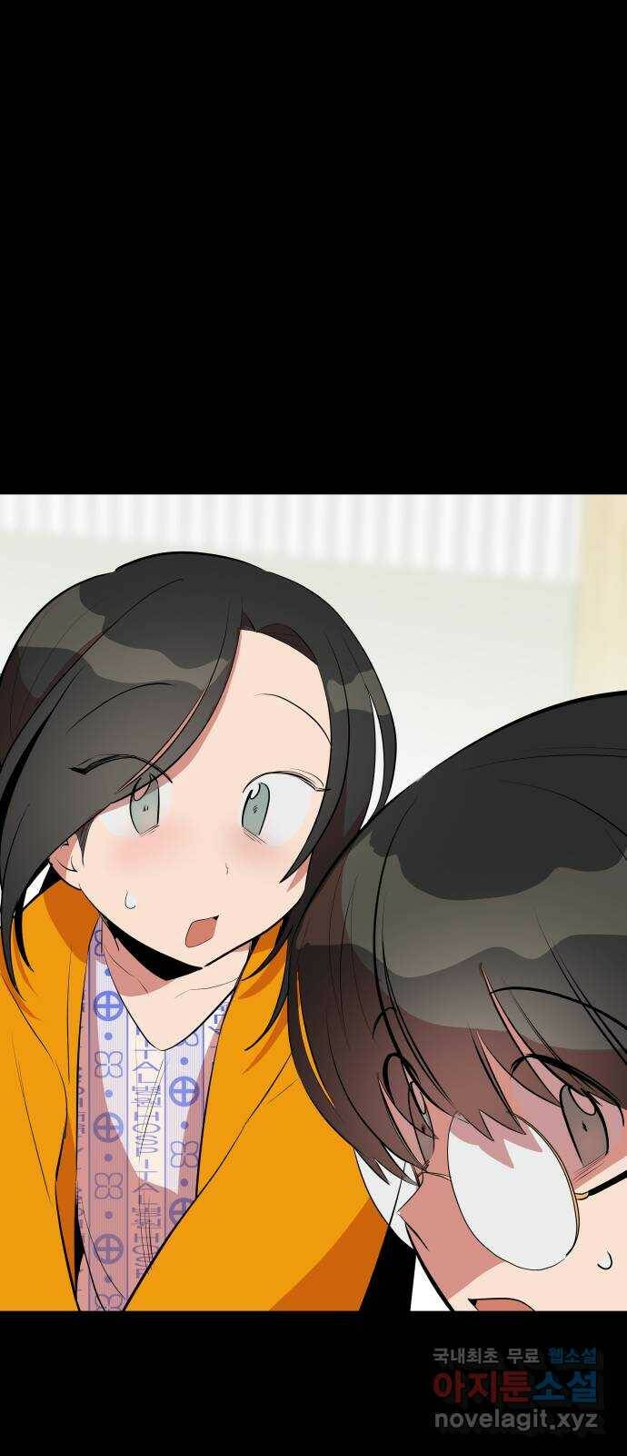 좋아해 아니 싫어해 045 75