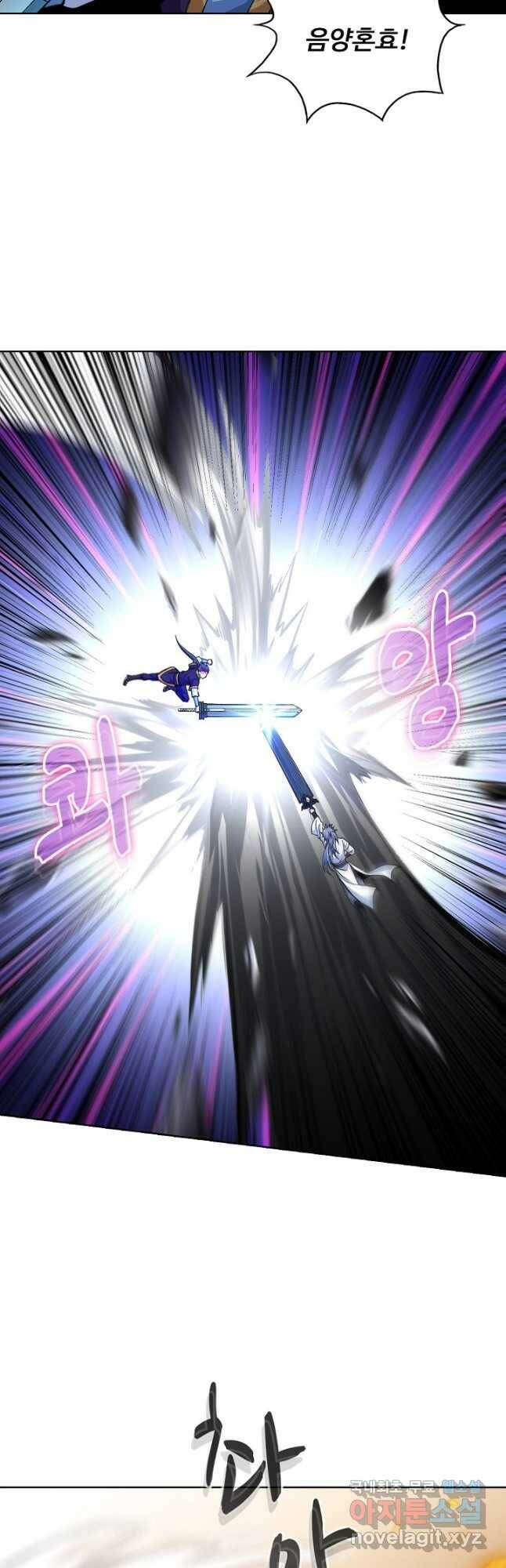 무도독존 278화 6