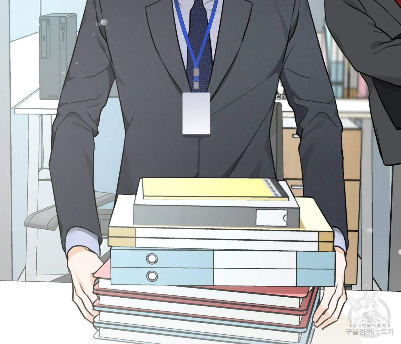 을의 연애 외전 4화 완결 6