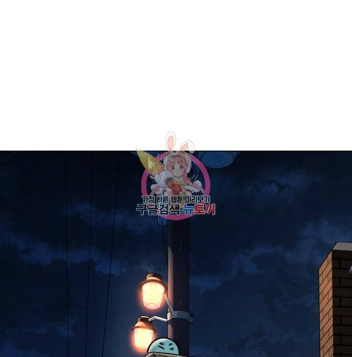 간첩 18세 16화 1