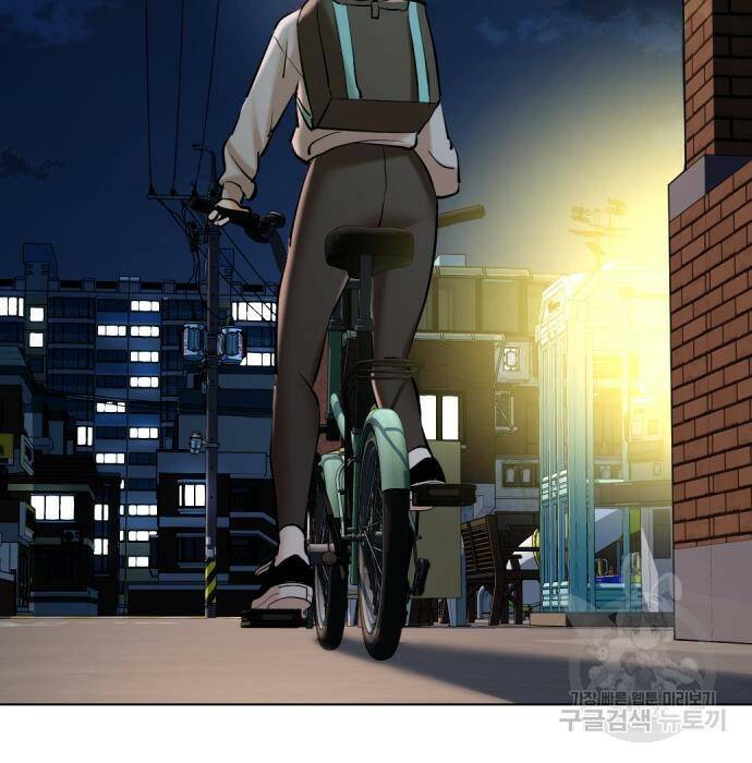 간첩 18세 16화 2