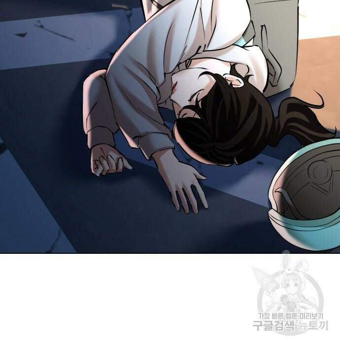 간첩 18세 16화 7