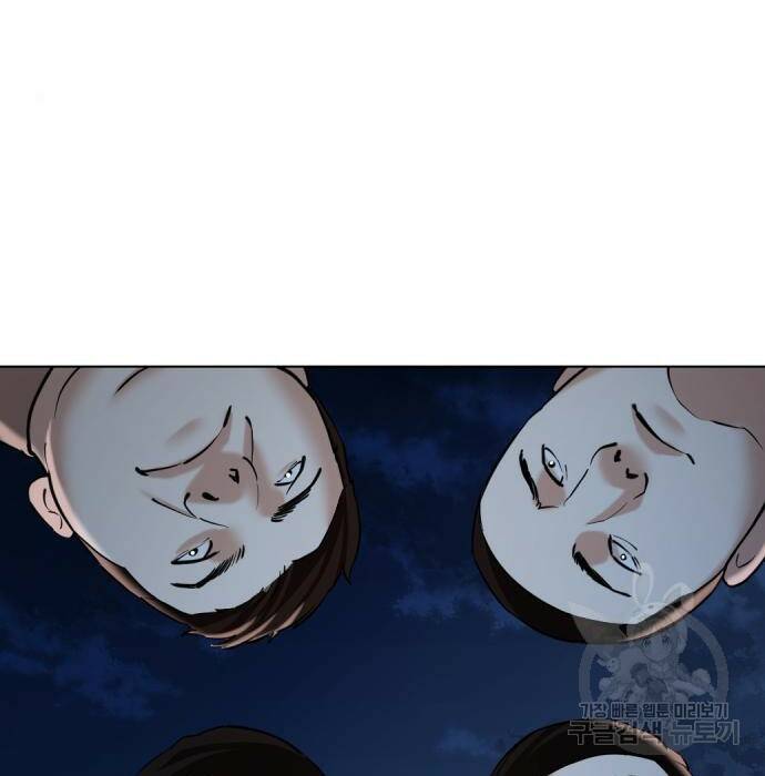 간첩 18세 16화 8