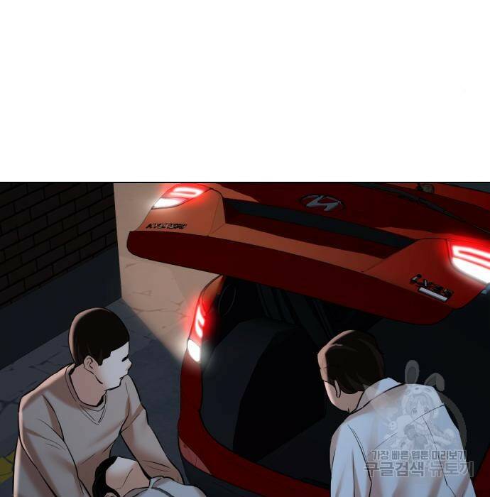 간첩 18세 16화 10