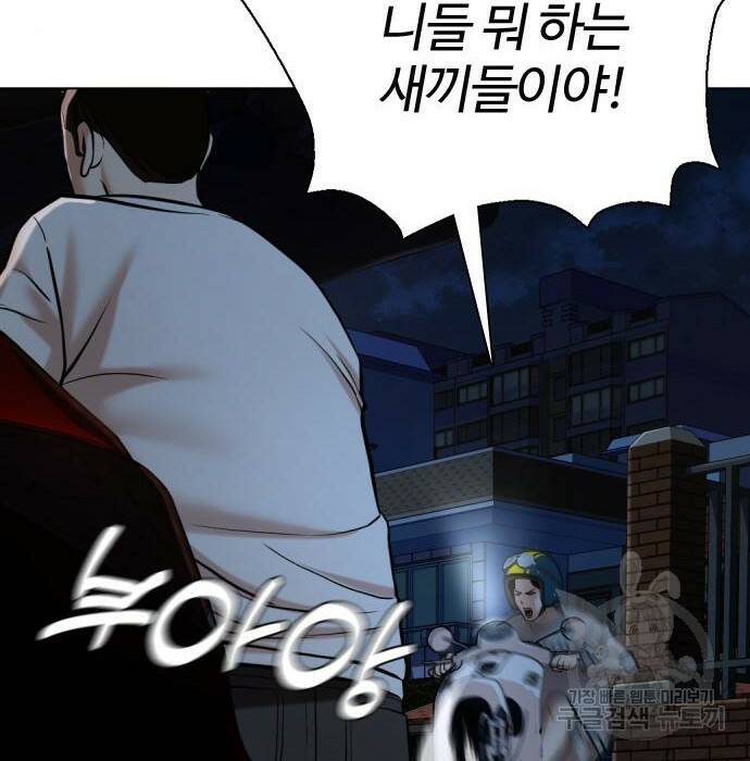 간첩 18세 16화 17