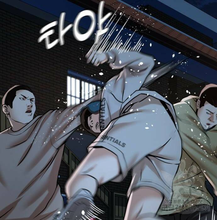 간첩 18세 16화 28