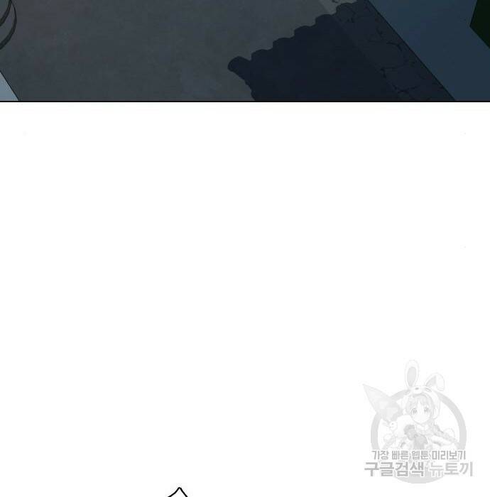 간첩 18세 16화 41