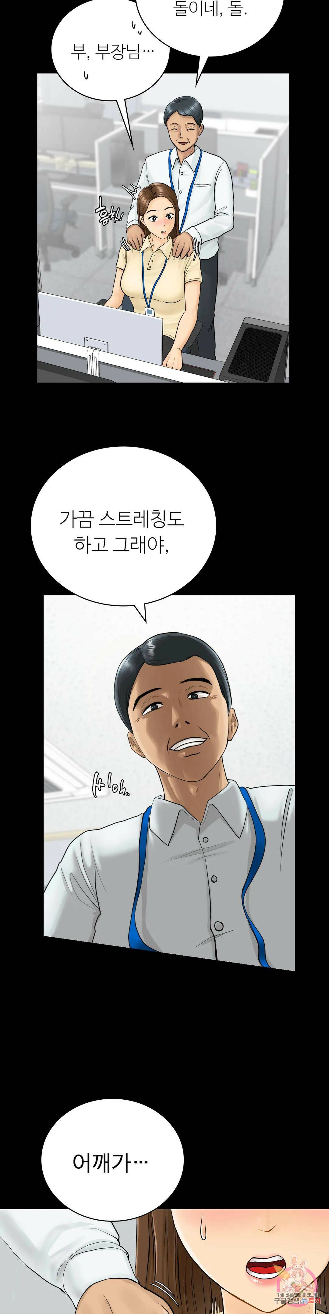 그 여름의 게스트 하우스 1화 14