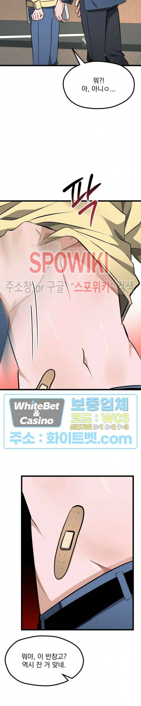 퍼펫 러브 7화 15