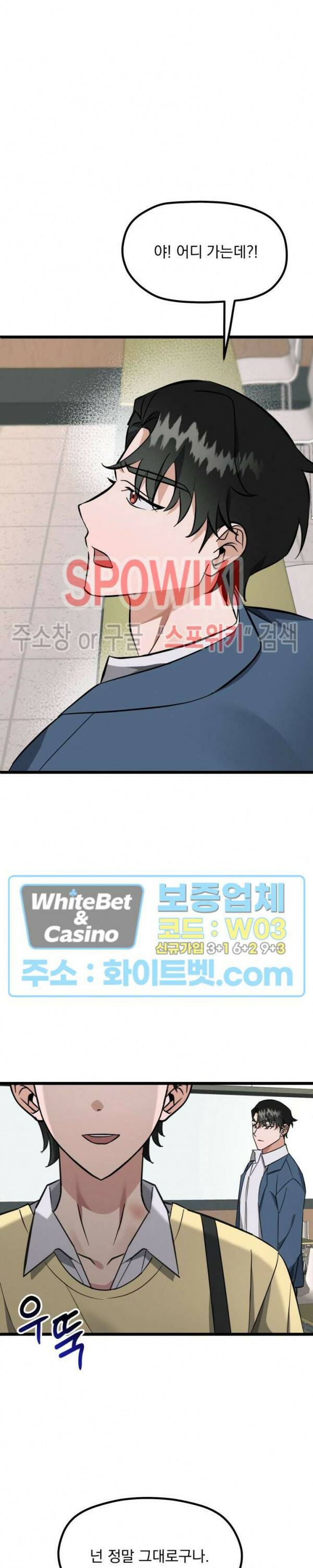 퍼펫 러브 7화 27