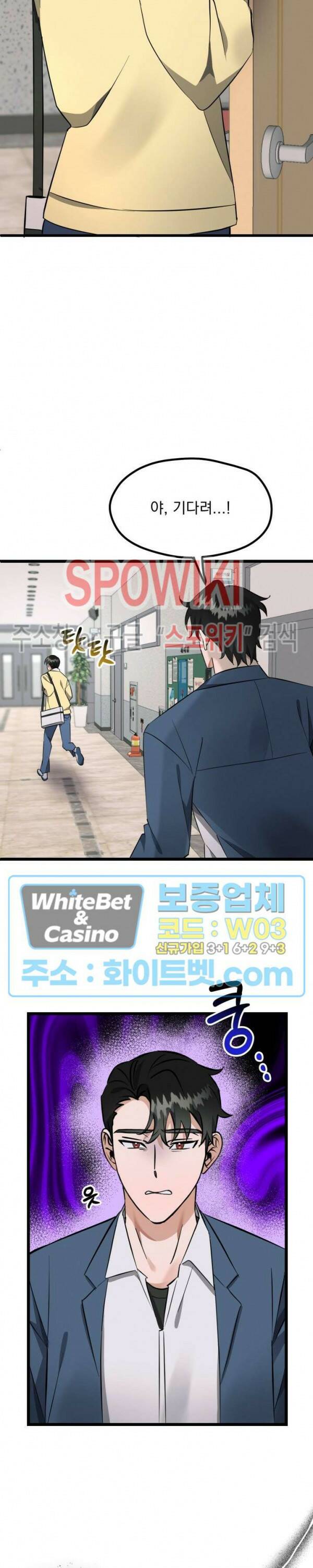 퍼펫 러브 7화 29