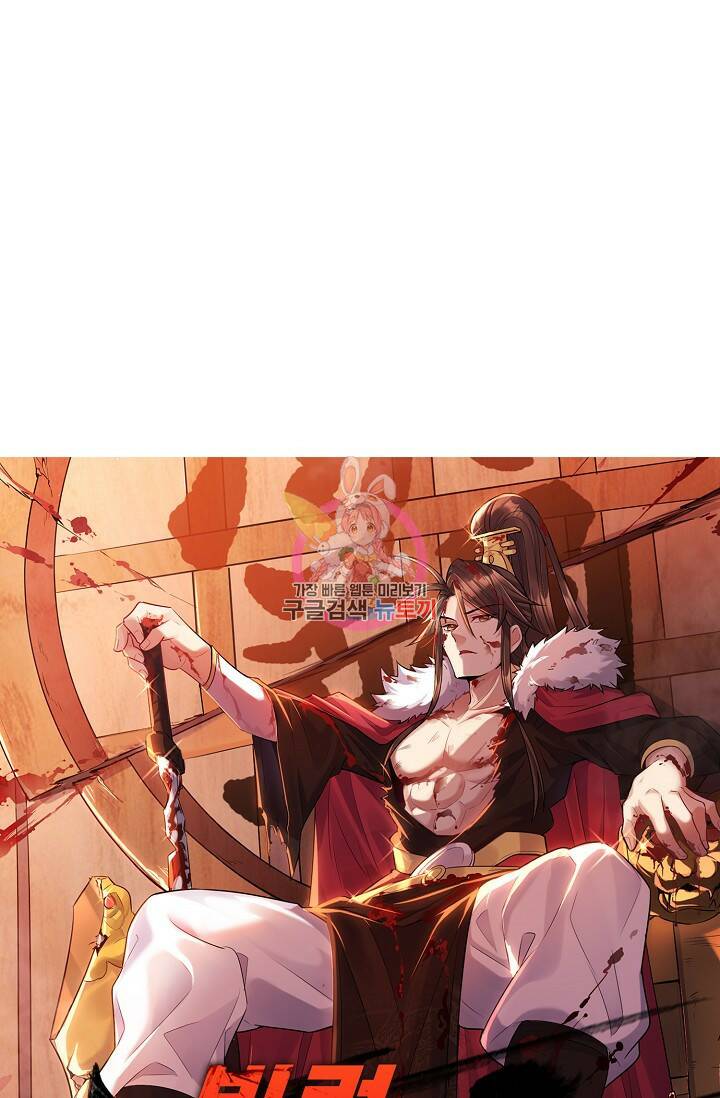 빌런을 주인공으로 만드는 법 14화 1