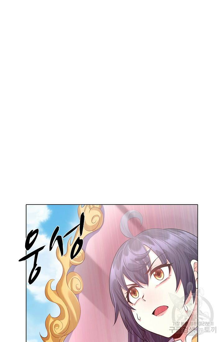 빌런을 주인공으로 만드는 법 14화 3