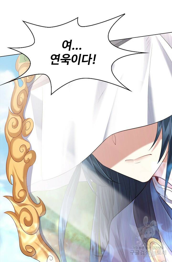 빌런을 주인공으로 만드는 법 14화 6