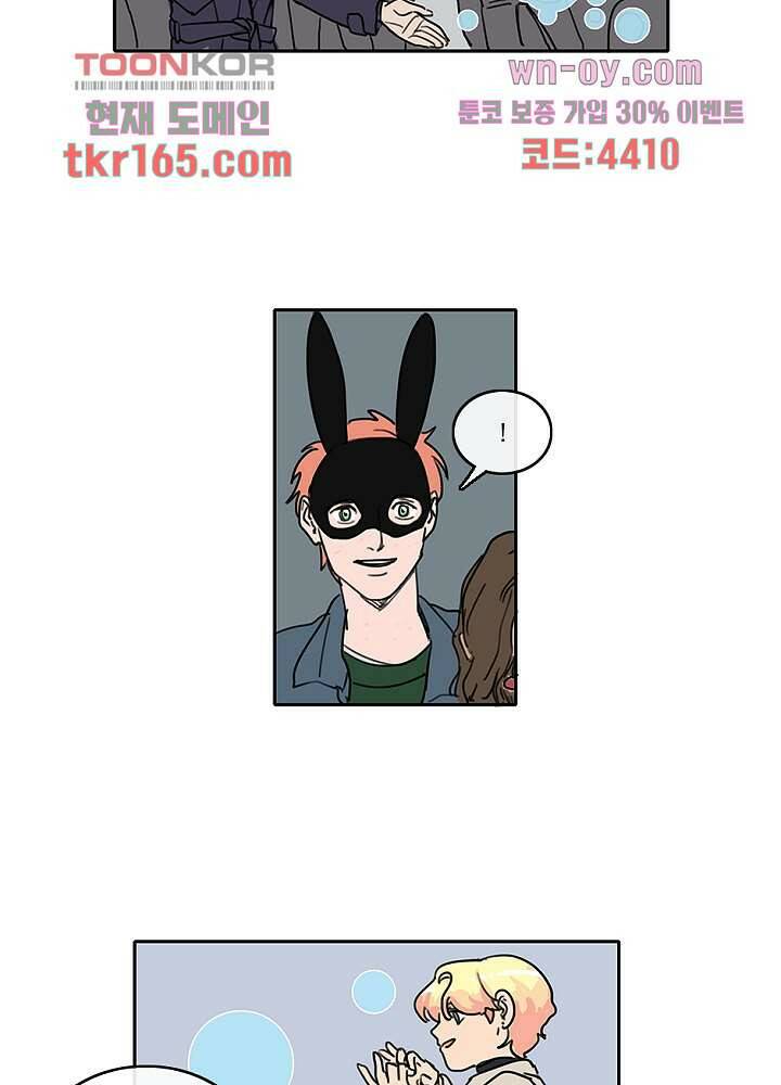빌런즈 60화 마침 82
