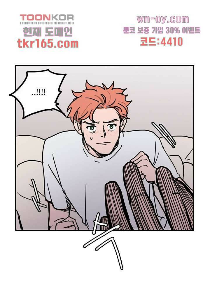 빌런즈 60화 마침 103