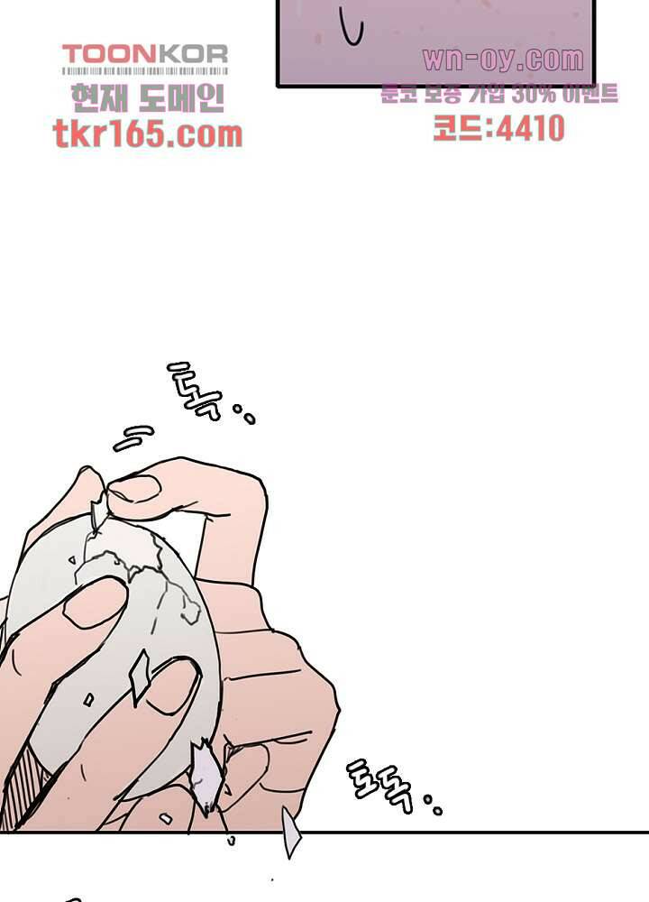 빌런즈 60화 마침 116