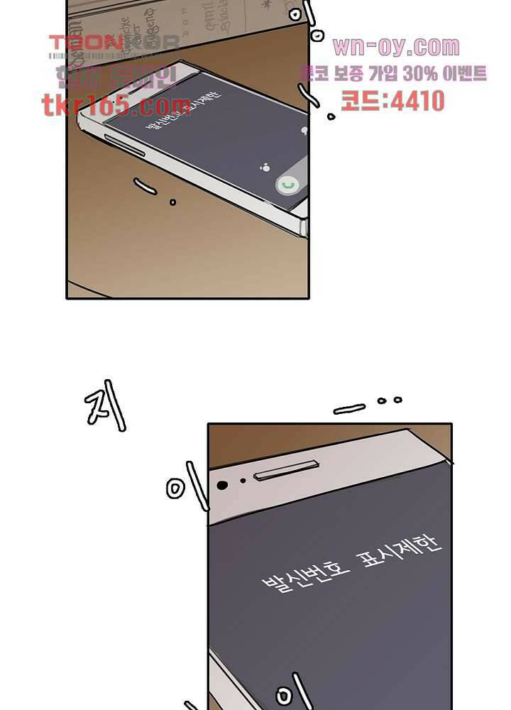 빌런즈 60화 마침 123