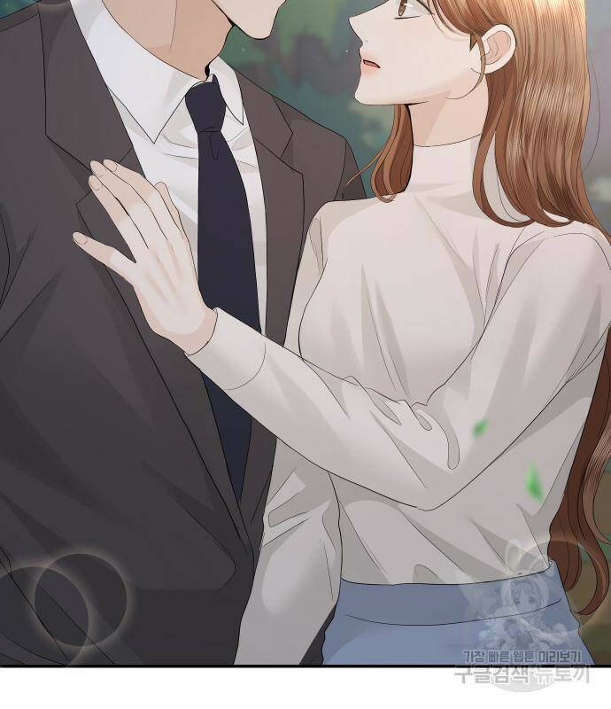 완벽한 결혼의 정석 74화 13