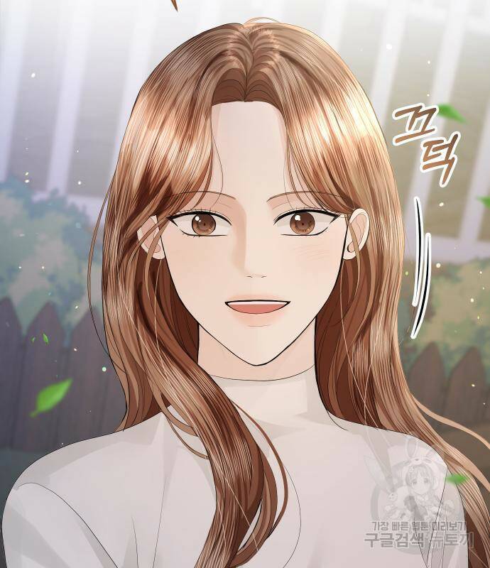 완벽한 결혼의 정석 74화 18