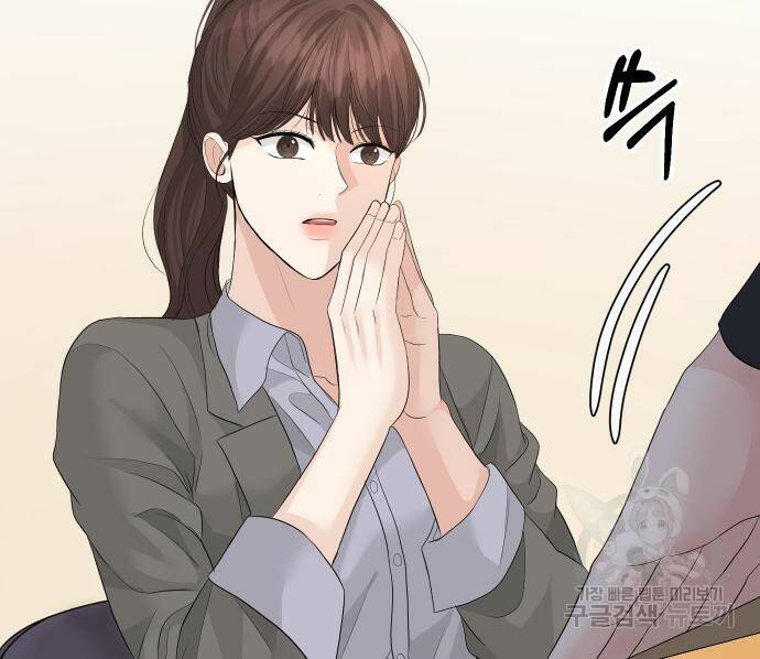 완벽한 결혼의 정석 74화 112