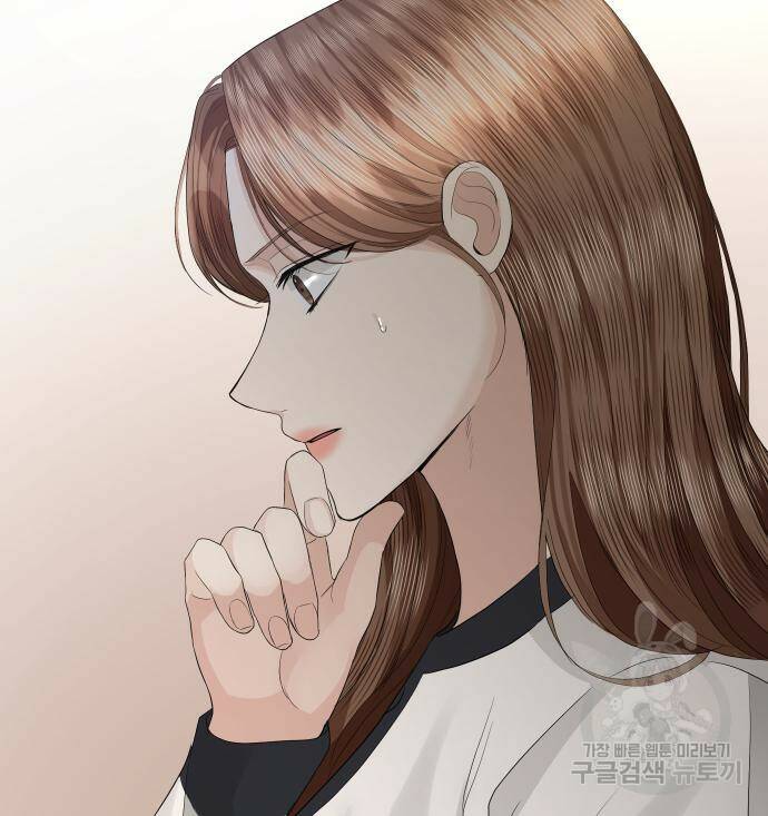 완벽한 결혼의 정석 74화 137