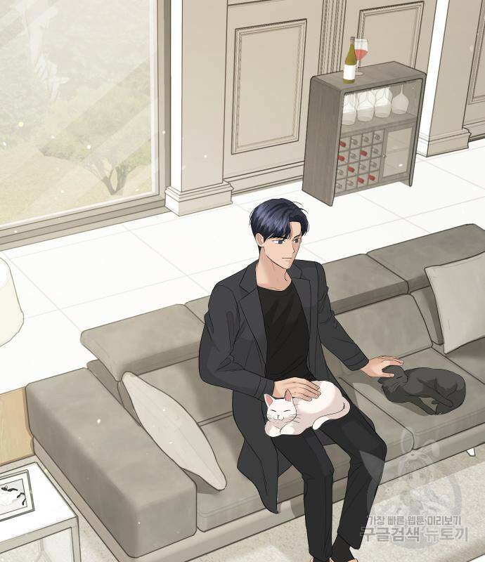 완벽한 결혼의 정석 74화 140