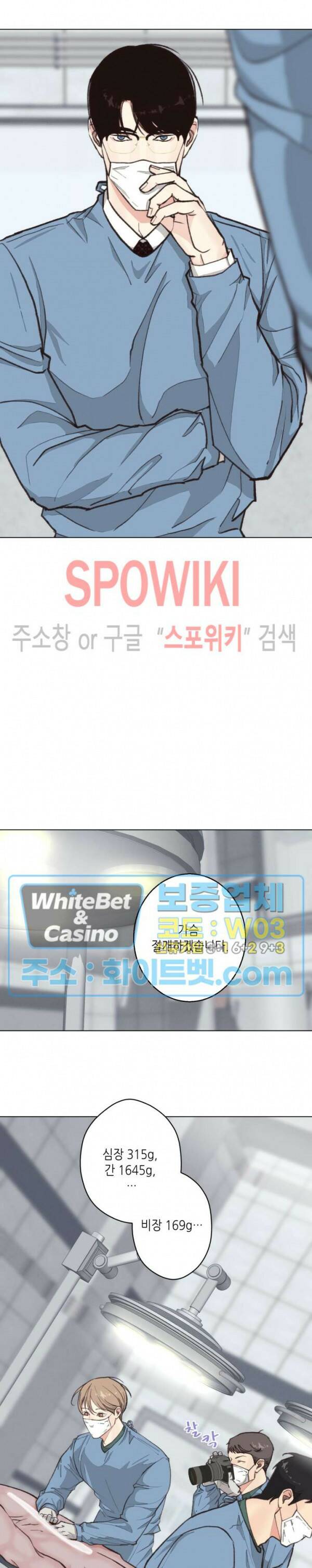 LUST(러스트) 외전 8화 11