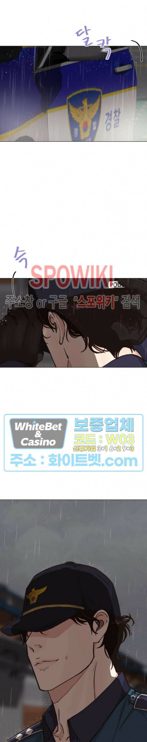 LUST(러스트) 외전 8화 28