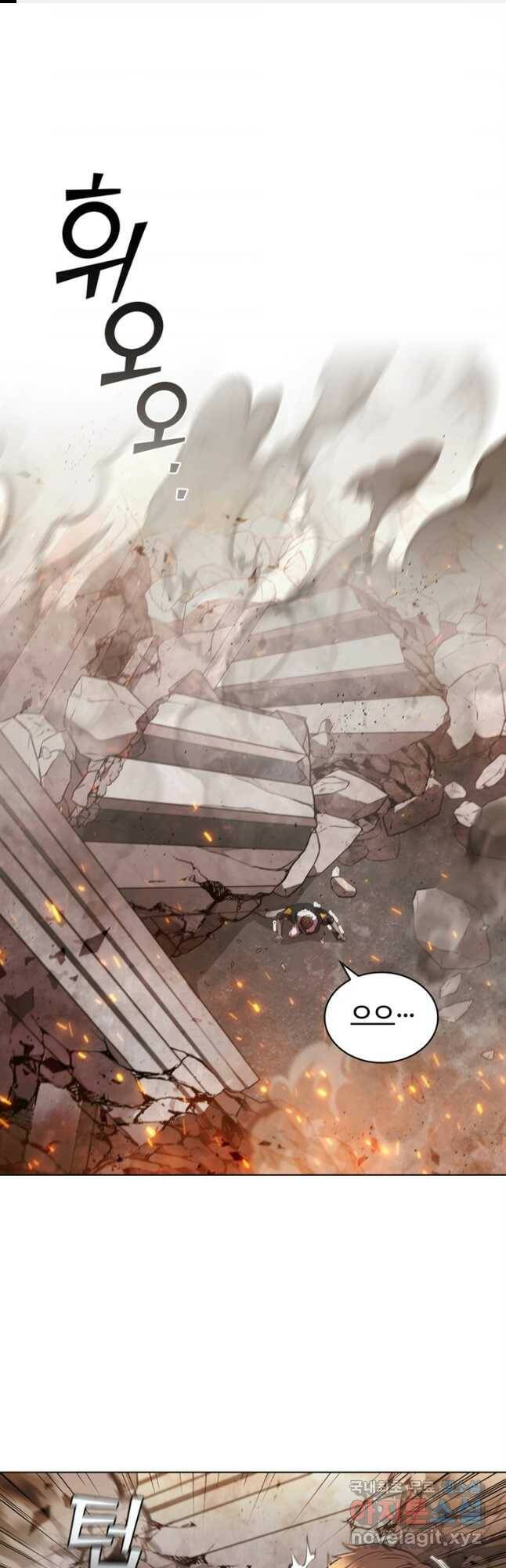 회귀했더니 공작 50화 1