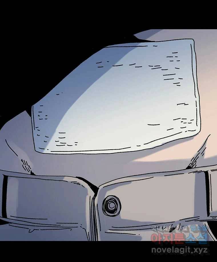 해늘골 14화 3