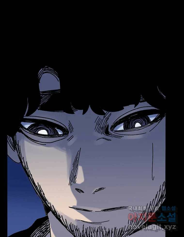 해늘골 14화 8