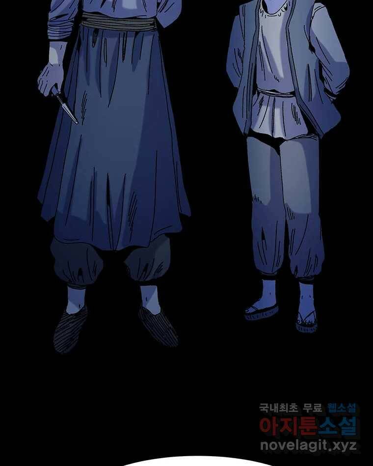 해늘골 14화 22