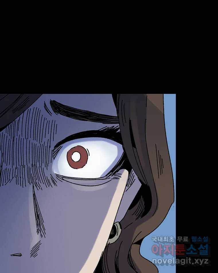 해늘골 14화 34