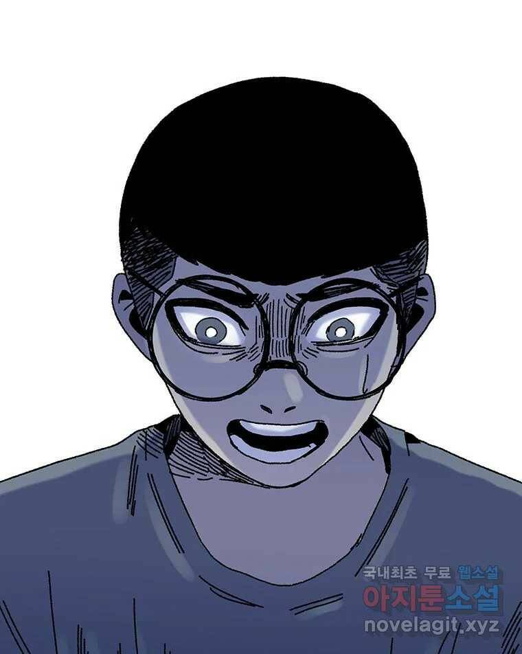 해늘골 14화 37