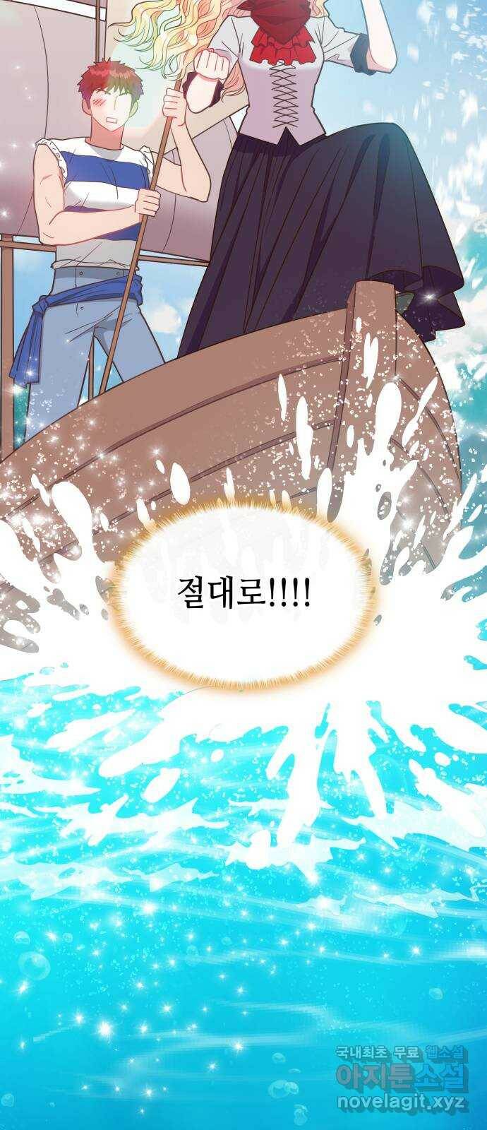 108명의 그녀들 18화 38