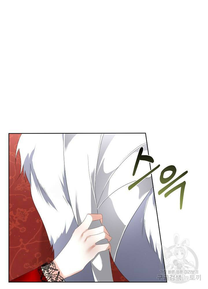 남주를 임시보호 중입니다 12화 36