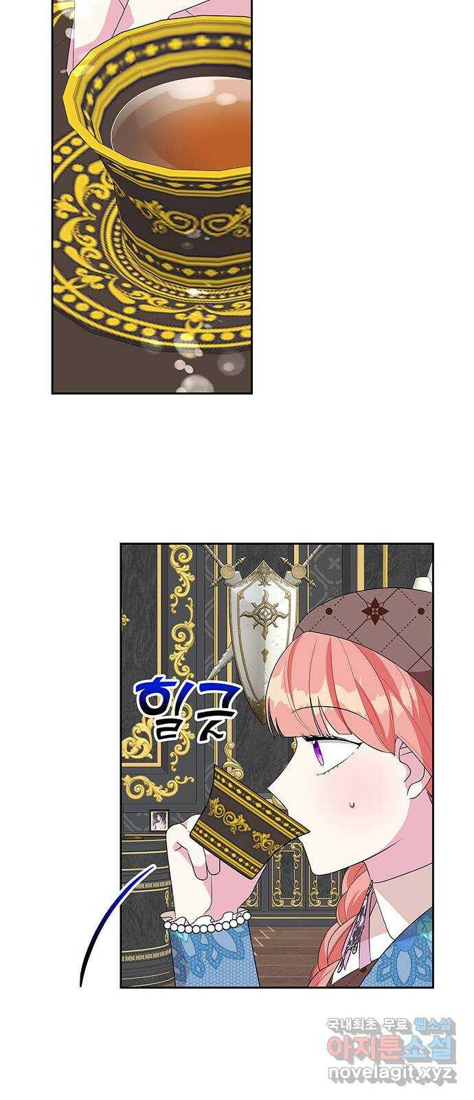 사람은 고쳐 쓰는 게 아니야! 91화 25