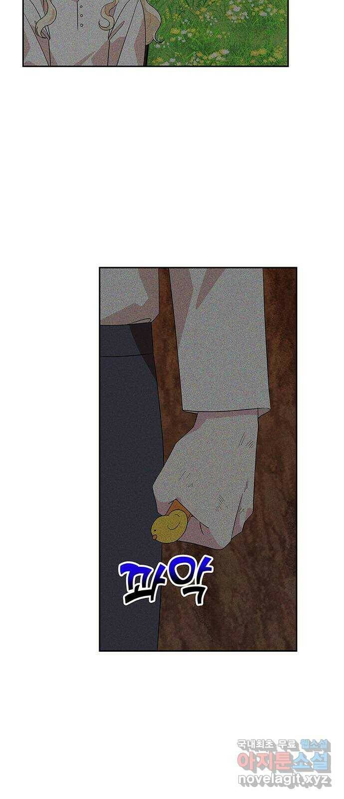 사람은 고쳐 쓰는 게 아니야! 91화 51