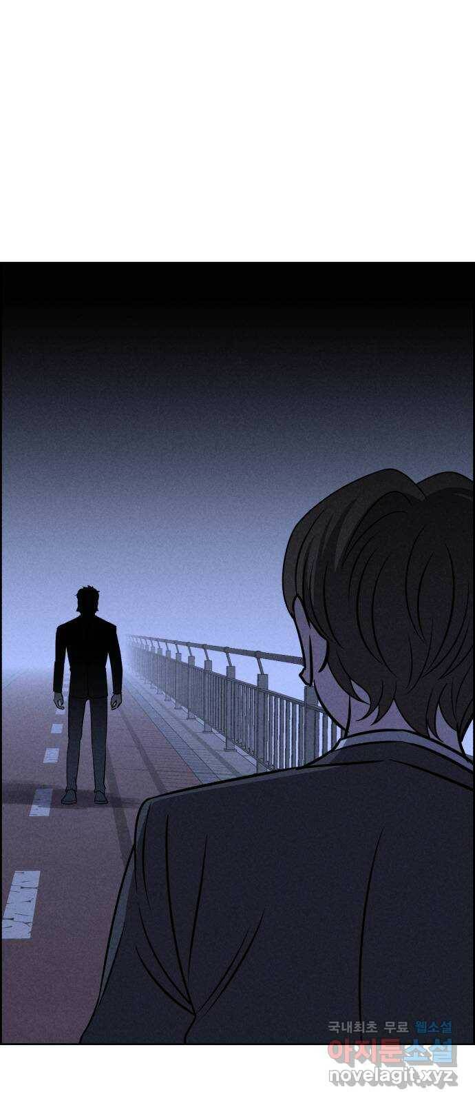 천치전능 70화 6